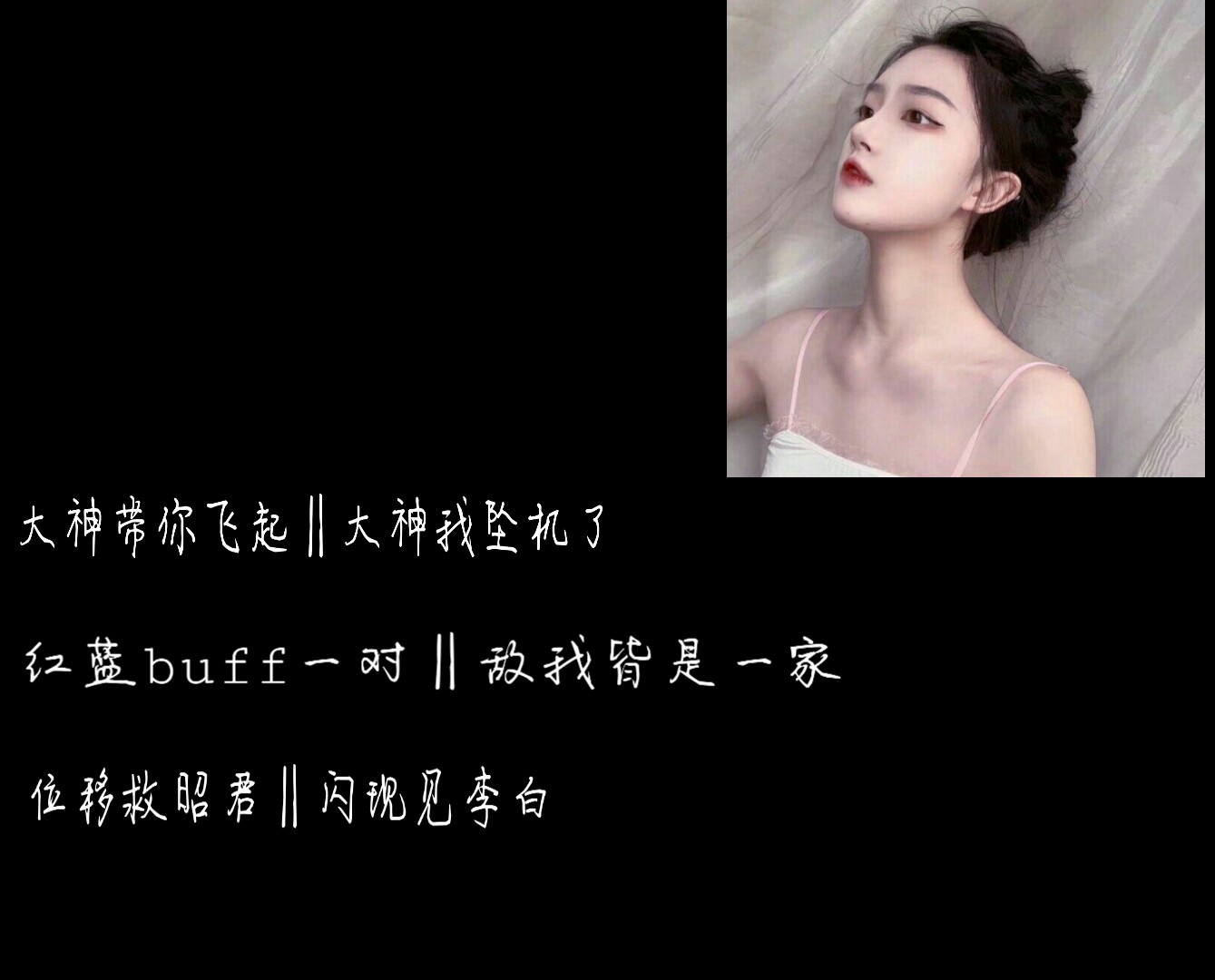 游戏网名大全,足球游戏网名