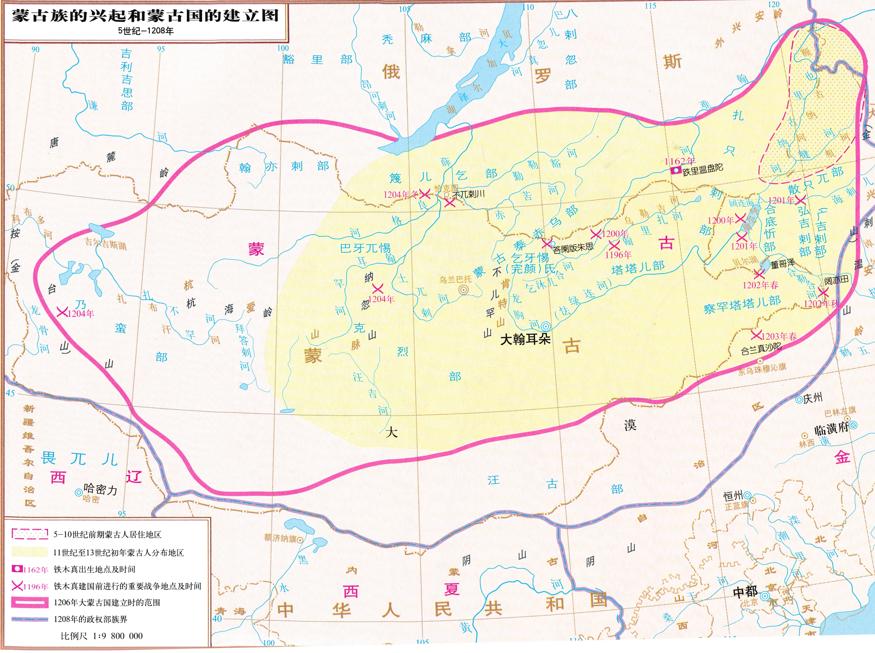 透过地图看中国历史,一代天骄成吉思汗一生轨迹图