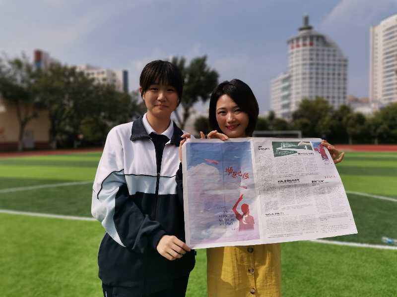 向阳献礼，师恩无限！《泉城家庭教育》创意封面感动济南师生