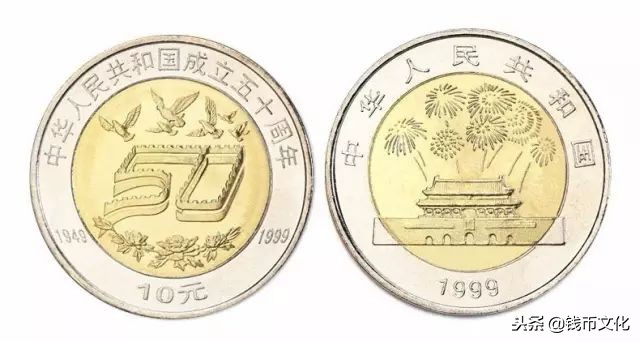 猪年第二批次生肖纪念币,2019猪年生肖纪念币发行价