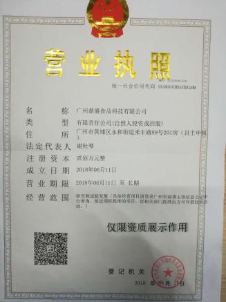 0经验，一站式加盟扶持！牛当道真牛