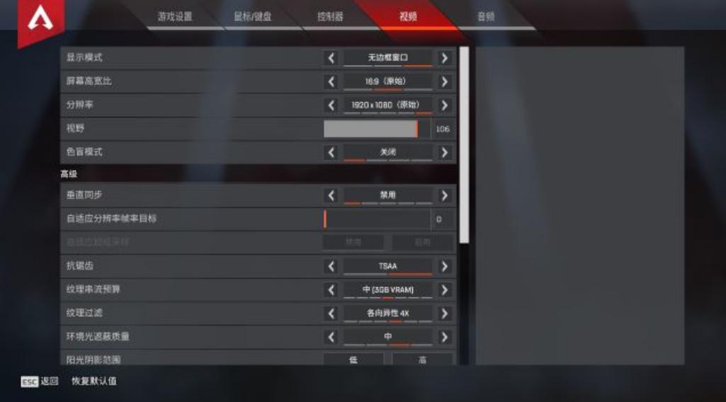 apex英雄新手入门用哪个,apex英雄吃鸡技巧