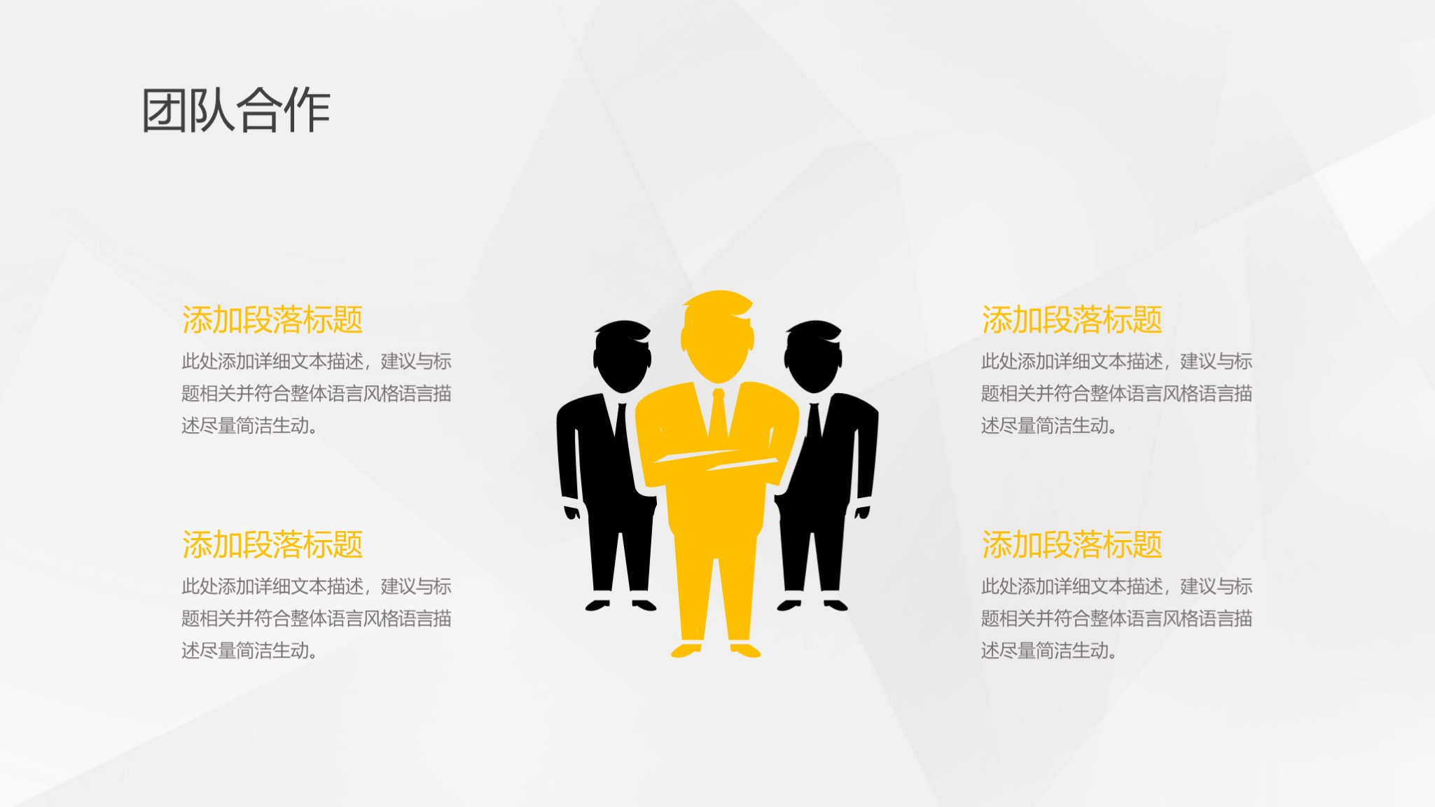 3人竞聘述职ppt模板,极简风求职竞聘简历ppt模板