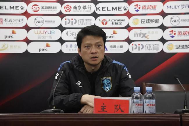 南通支云更换主教练什么情况,南通支云主教练魏新年薪是多少