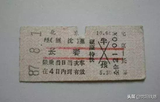 国内铁路售票模式的现状,见证40年中国巨变