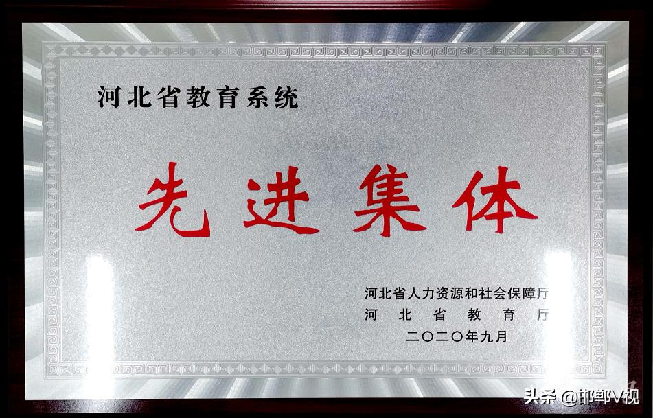 丛台区广安小学2023毕业典礼,邯郸市丛台区广安小学5年级一班