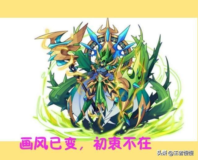 盘点洛克王国游戏,洛克王国的游戏成为多少人的童年