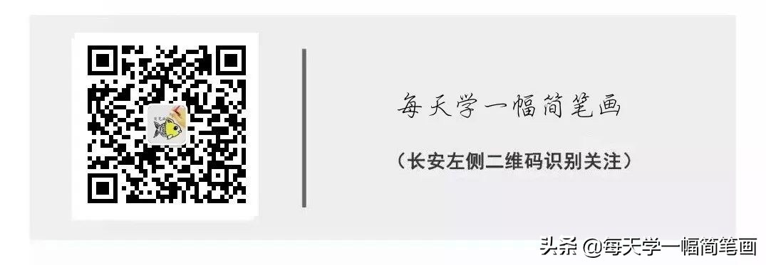 中华人民共和国简笔画简单又好看,简笔画中国人的画法