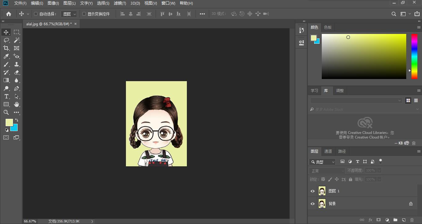 ps证件照宽高比例修改,ps证件照换头完整教程