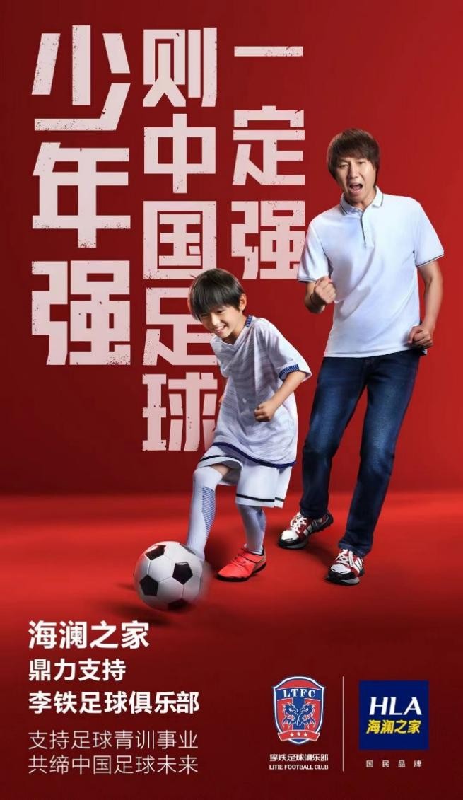 中国足球的希望何在,中国足球的希望在哪里原视频