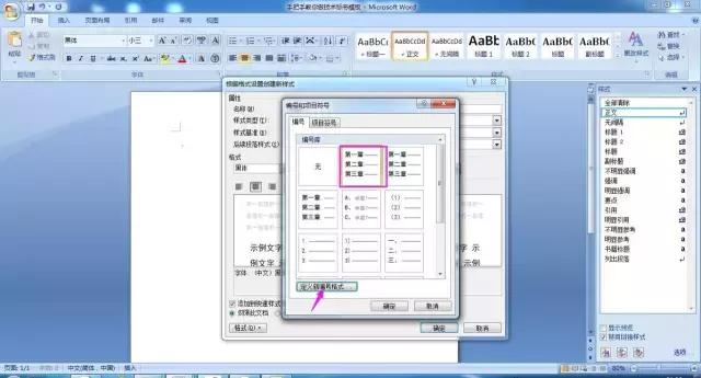 标书制作免费学习,标书制作干货