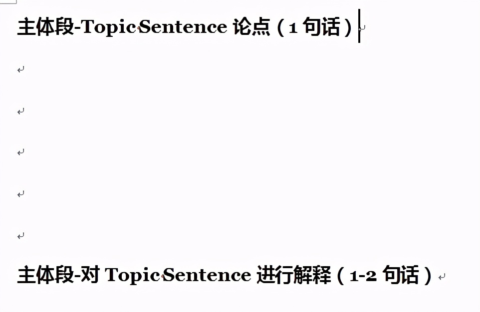 老师总是要重写作文怎么办,写完作文批改后还需要重新写吗