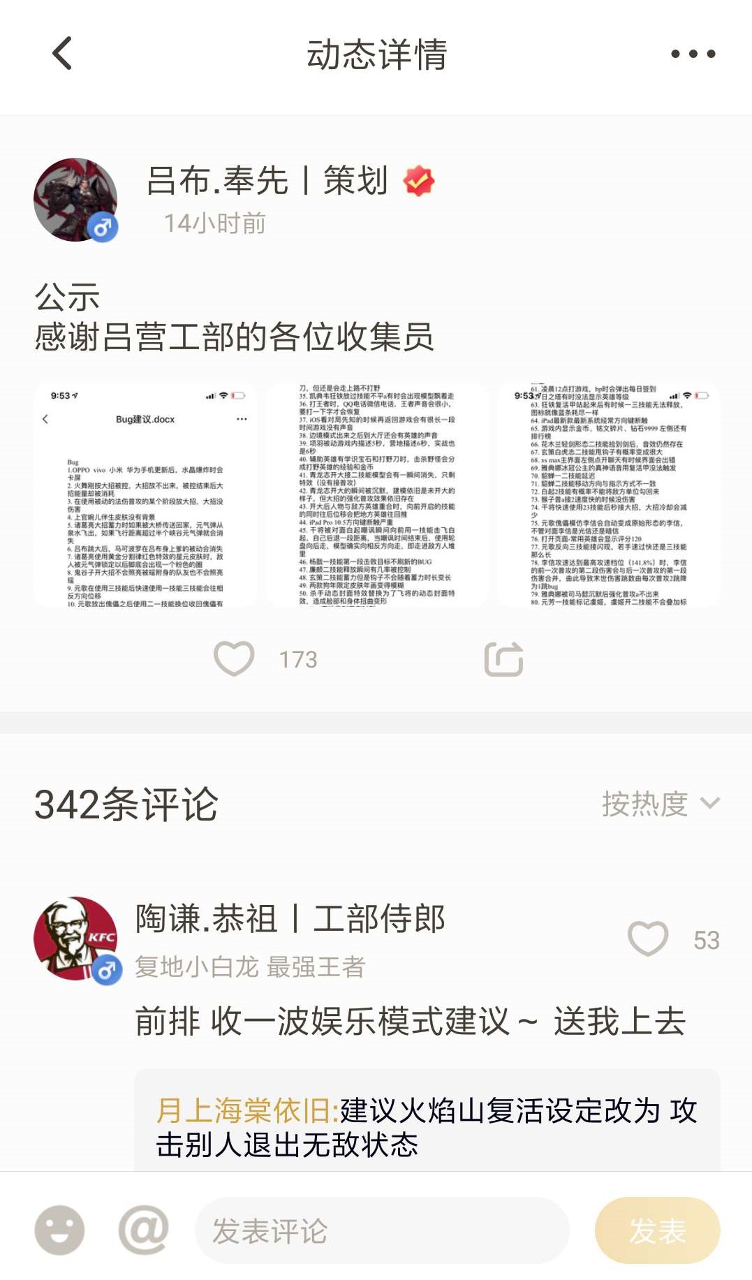 王者光荣貂蝉的新玩法出装bug,王者光荣新赛季s34貂蝉bug