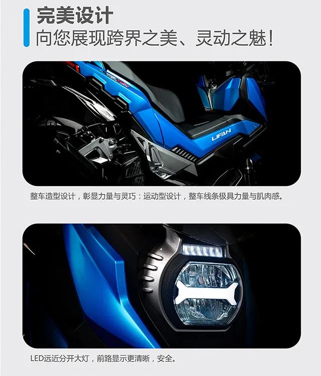 力帆kpv150声音好不好听,力帆kpv150质量好的车