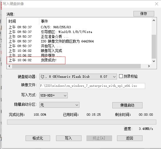 如何给电脑安装最新windows系统,windowsxp系统最纯净的安装方法