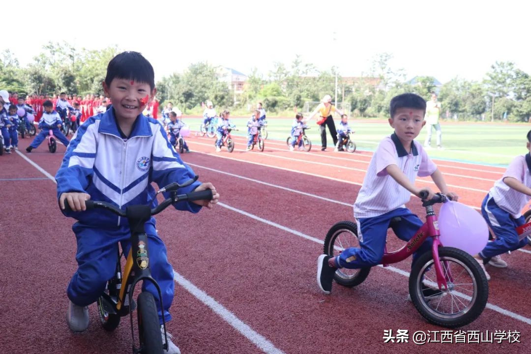 江西省西山学校第十七届运动会,江西省西山学校的幼儿园