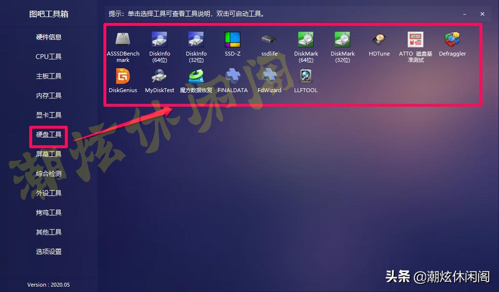 专门diy电脑的app,最好用的硬件测试软件