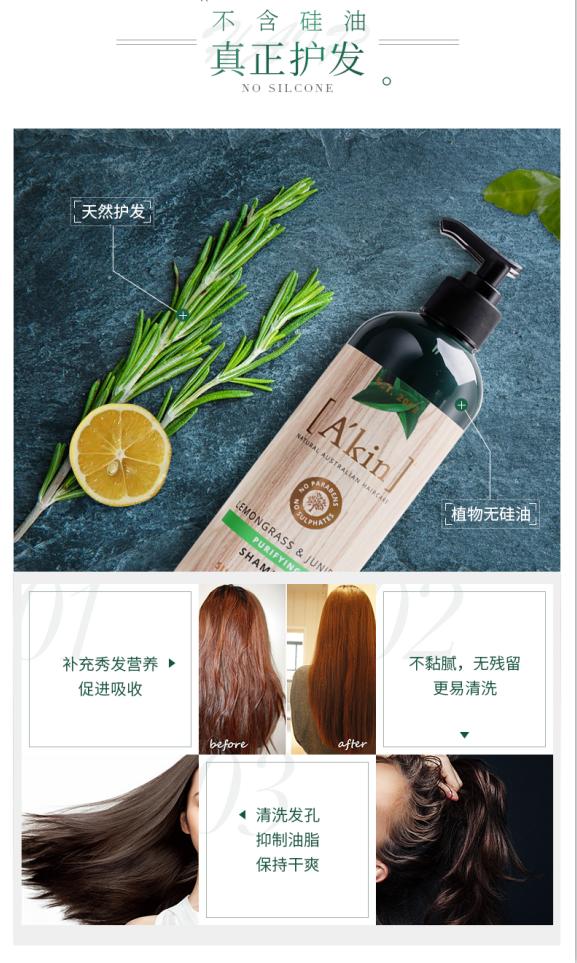 干枯毛躁头发推荐,头发干枯分叉用什么发乳和发膜