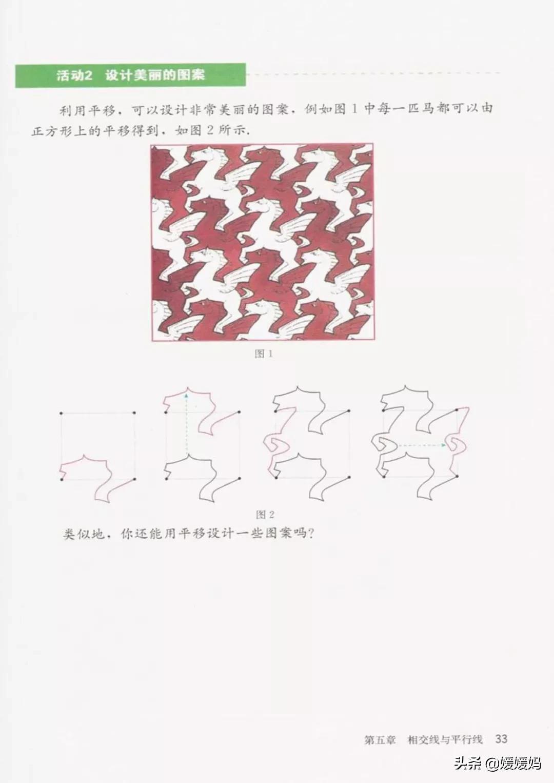 寒假预习部编版语文八年级下册,寒假预习数学全册