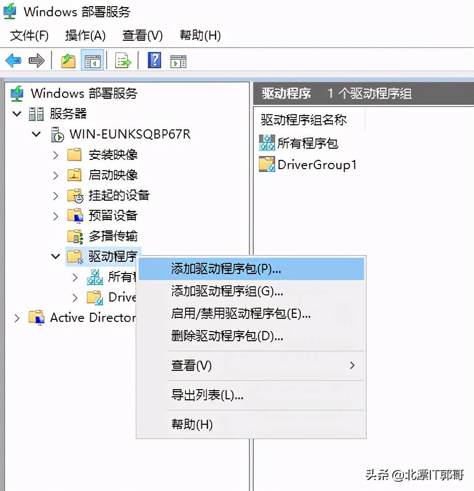 wds如何导入链接,wds只能用在客户端安装系统吗