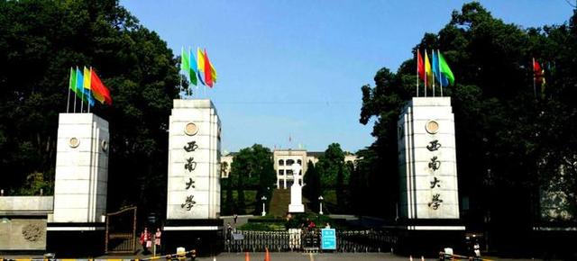 西南大学的哪些专业是师范生,西南大学师范类专业排名