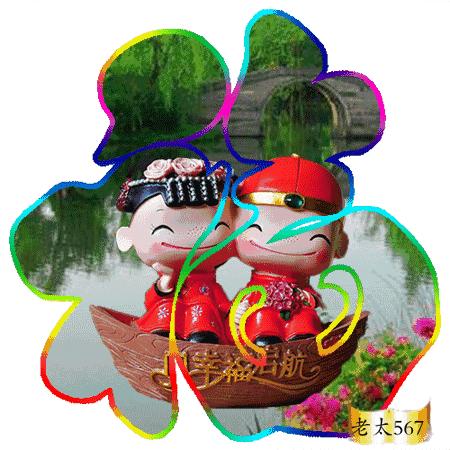 亲爱的朋友，今日小年，送给群里每位朋友！为大家开启顺利每一天