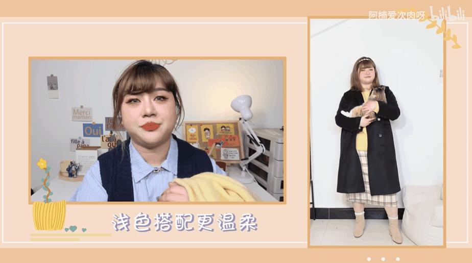 宽松大码女士穿衣搭配,大码衣服穿搭女时尚高级感