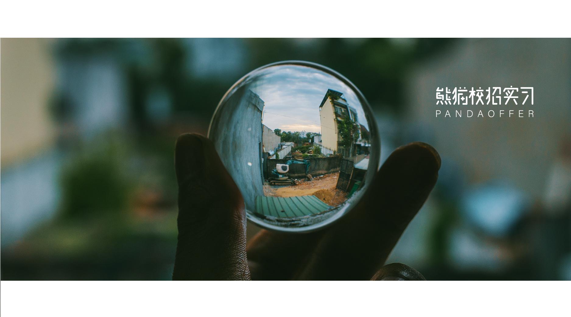 2020届校园招聘开启！你还不知道简历怎么写？