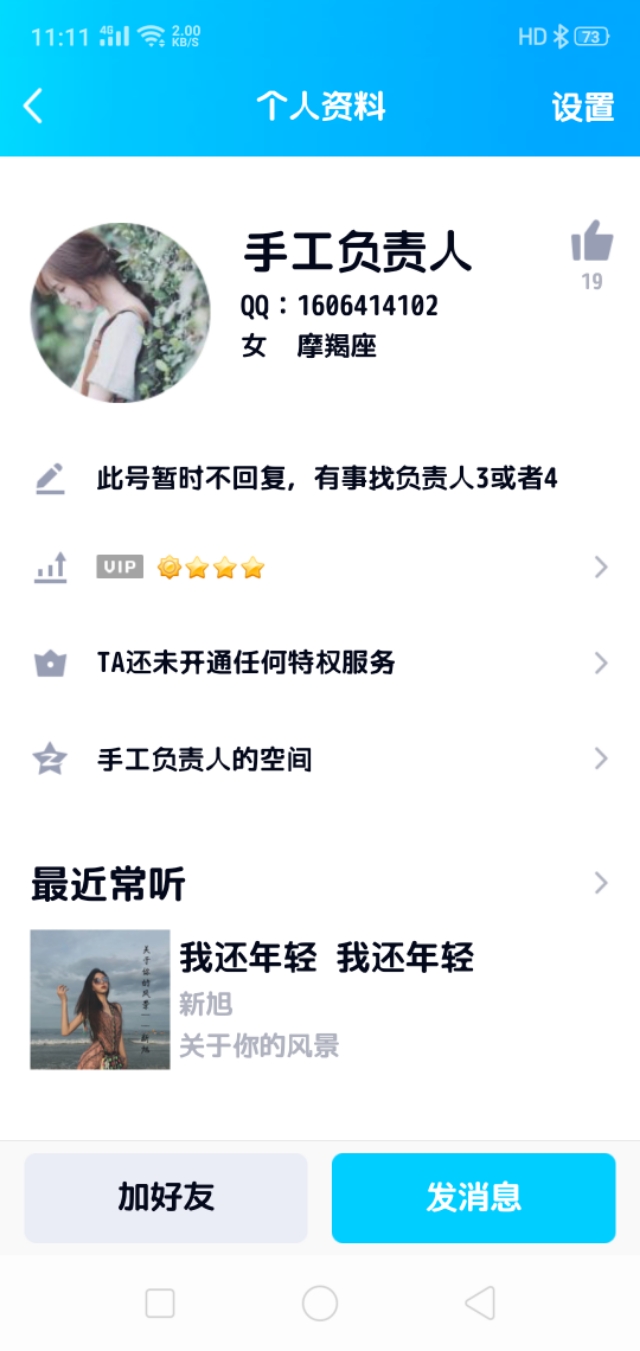 一分钱一个的手工活值得做吗,手工活480元加盟费是真的吗