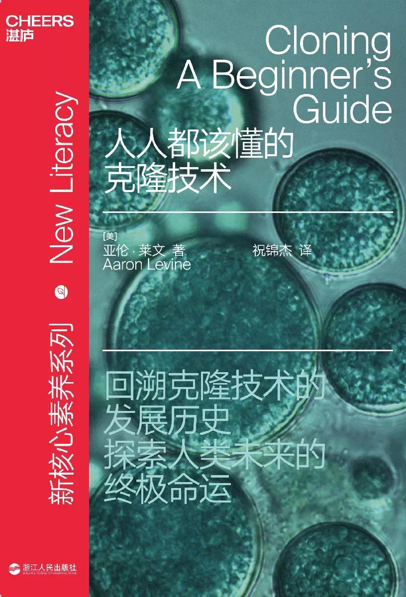湛庐书籍推荐,湛庐文化书单推荐