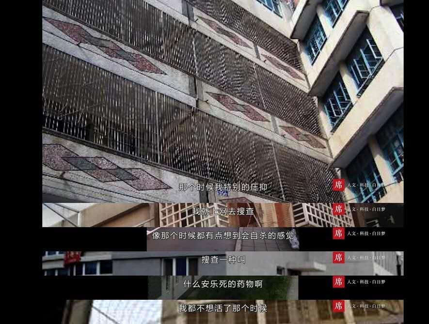 从杀马特到打工人，五条人的阿良仔始终在工厂里做工