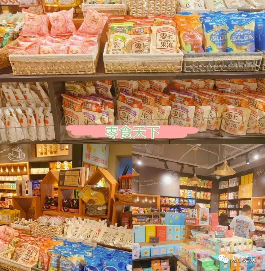 北京这些小众家居生活馆，逛起来太治愈了！已经抗拒不了这轮安利