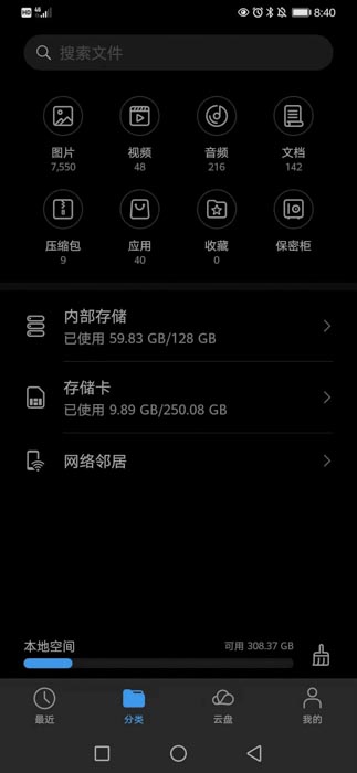 大华存储卡评测,大华nmcard高速存储卡