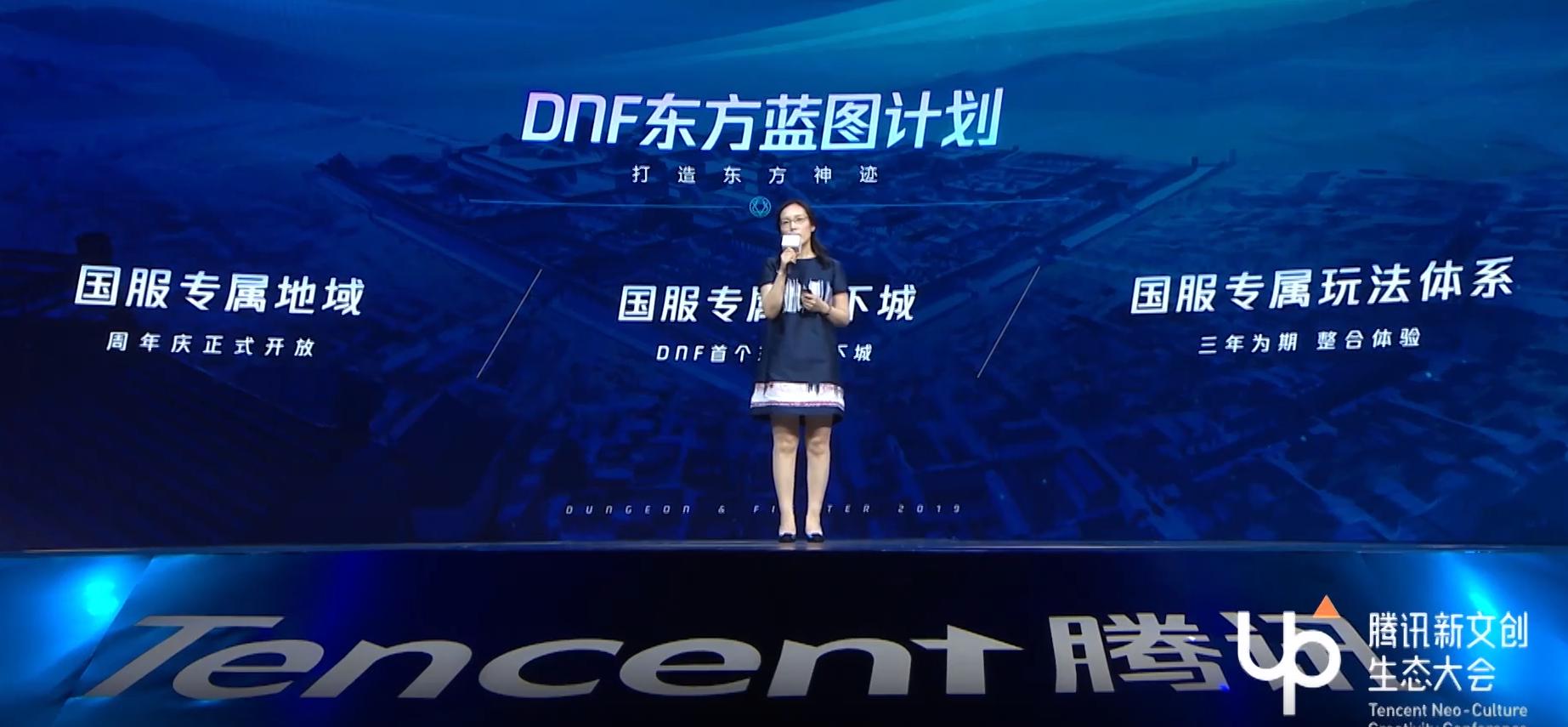 dnf新换装徽章和附魔免费转移,dnf地下城与勇士免费宝珠