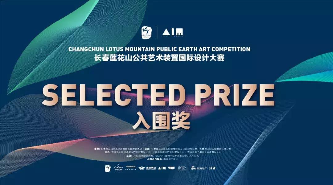 获奖作品广场舞大赛,莲花山杯全国摄影大赛