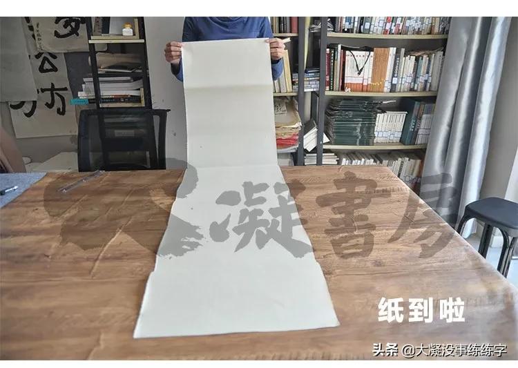 书法五级考级纸怎么折,书法比赛作品纸的折法