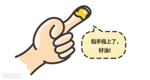 一分钟看懂机油的秘密,教你看懂机油