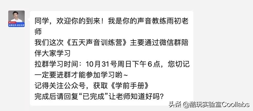会说话就能赚钱？中国人不骗中国人