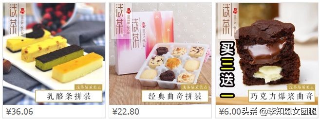 推荐好的淘宝零食店,淘宝好吃又靠谱的零食店