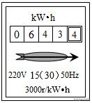 2024黑龙江中考物理试卷及答案,黑龙江省中考物理模拟卷