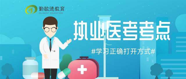 健康管理师模考试题及参考答案