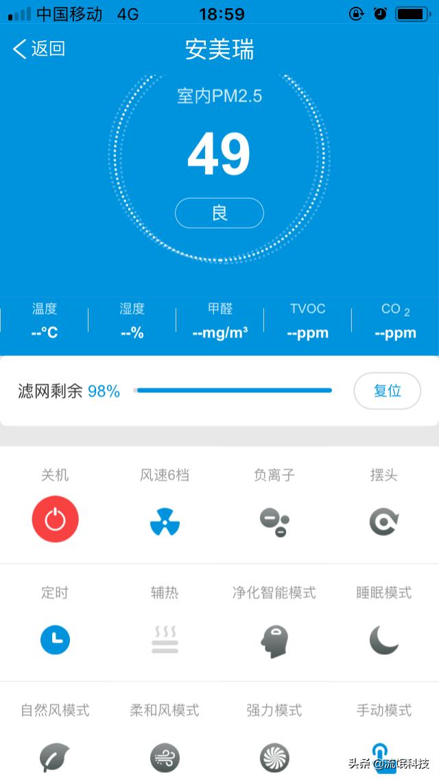 空调好伴侣，柔风不头疼，安美瑞A8无叶风扇让夏天过得健康舒服