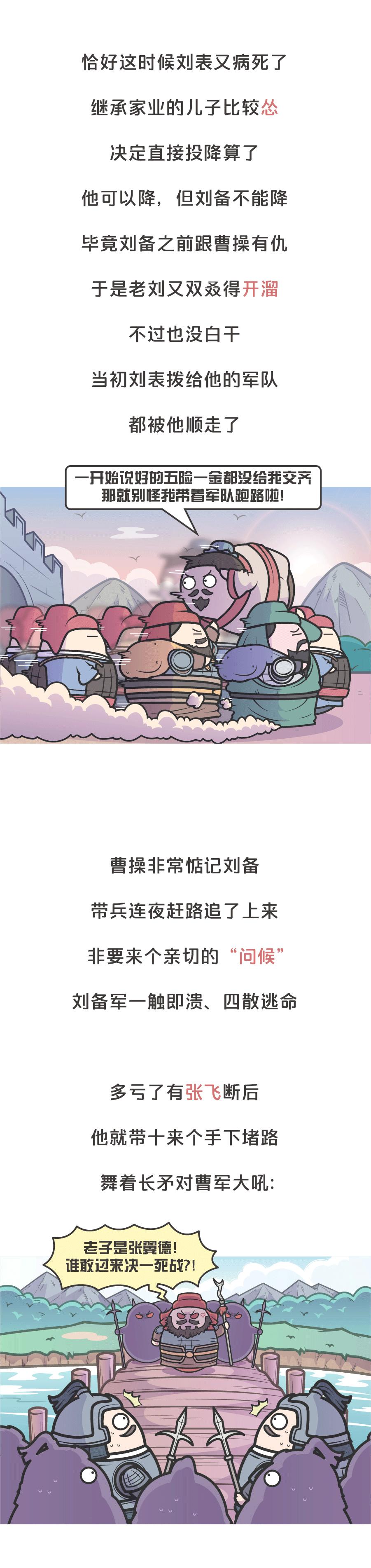 三分钟看懂三国历史下,秦汉三国历史完整版