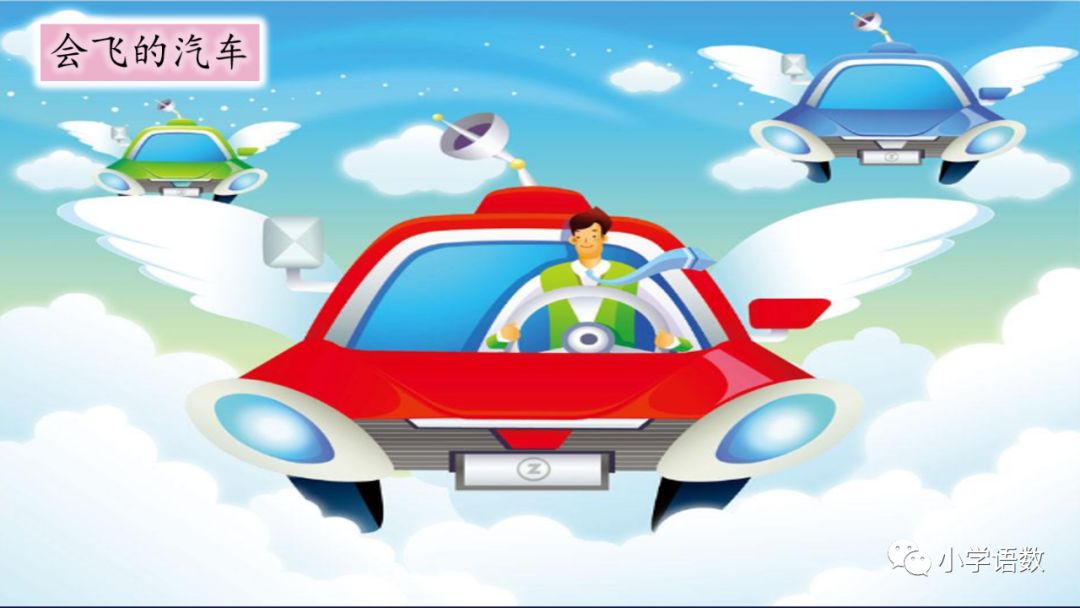 我的奇思妙想作文500字四年级下册,四年级下册我的奇思妙想写作技巧