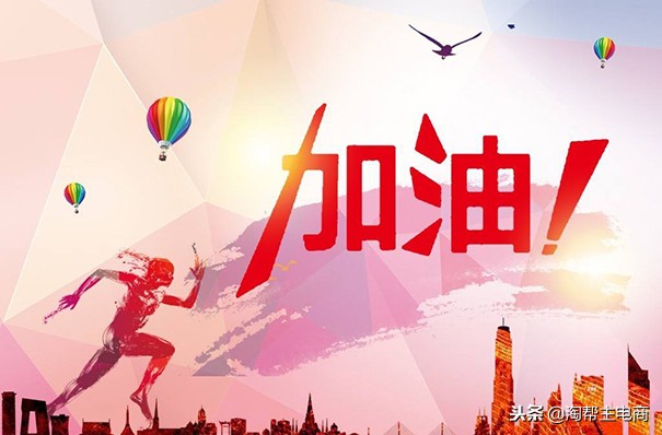 淘宝新店开直通车开哪个比较好,淘宝店铺刚开有必要开直通车吗