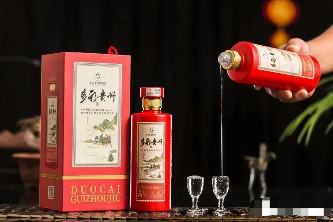 多彩贵州酒五色秀多彩系列价格,多彩贵州五色秀多彩价格