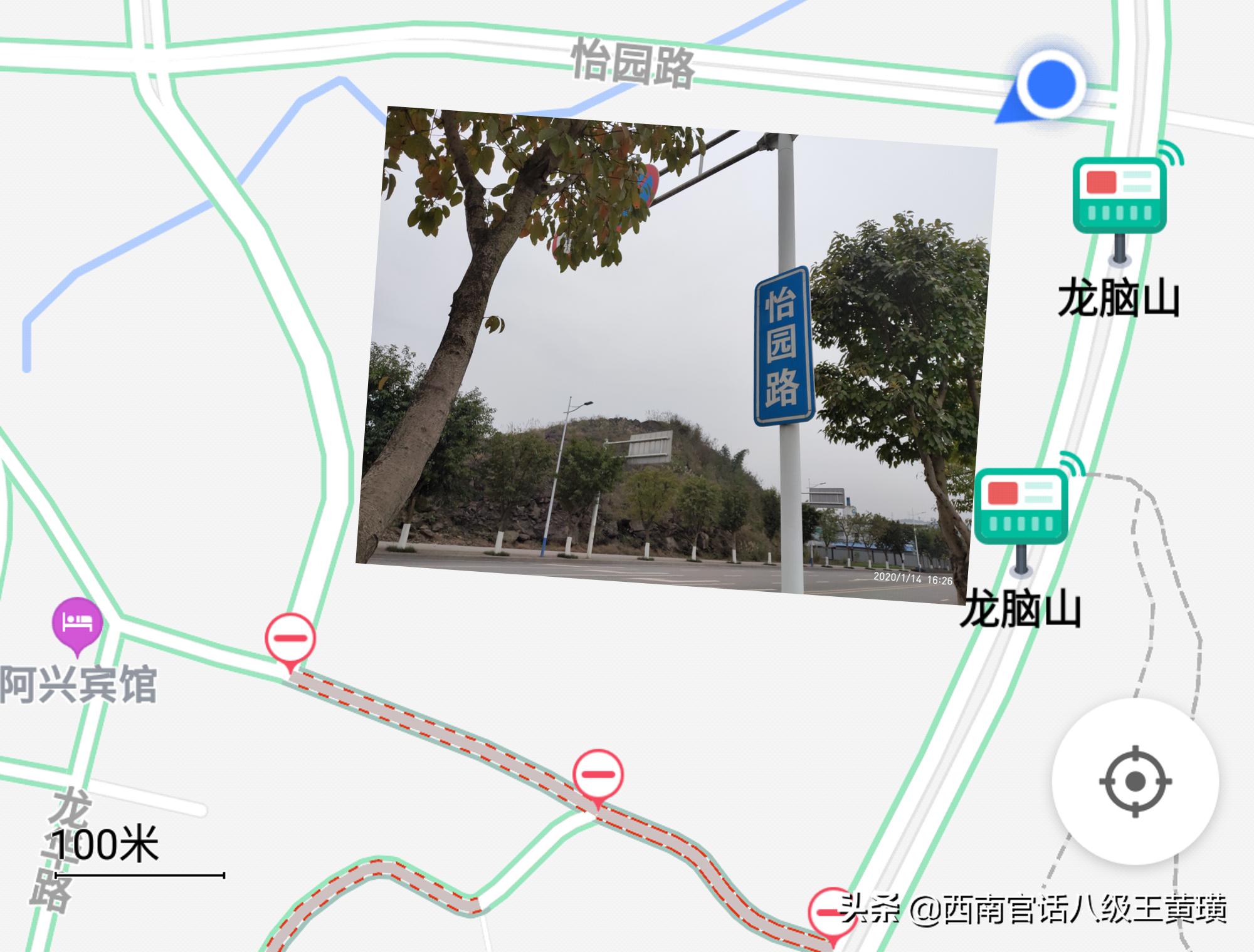 重庆两江竞技足球俱乐部基地现状,重庆两江龙兴足球俱乐部主场氛围