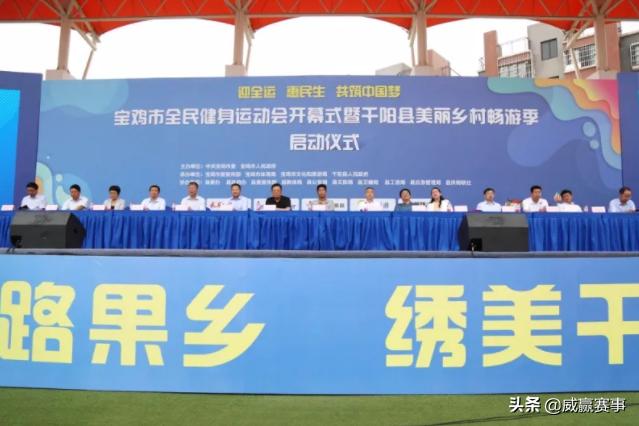 威赢赛事：2020心怀感恩2021聚力前行