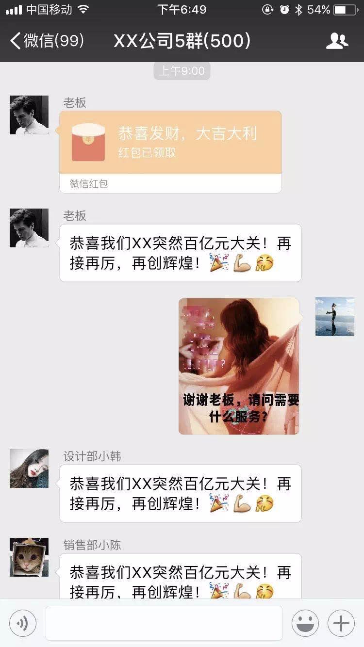 被踢出群聊是我的宿命,被老板踢出群聊怎么聊