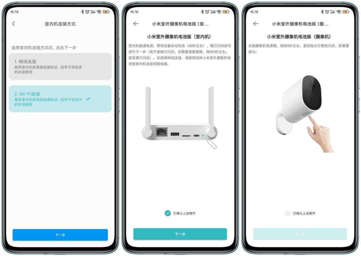 小米室外摄像机能24小时录制吗,小米监控摄像头夜间模式对比